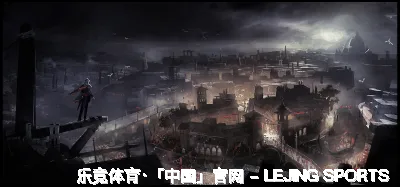 乐竞体育·「中国」
