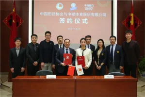 乐竞体育·「中国」