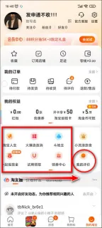 庄修敏